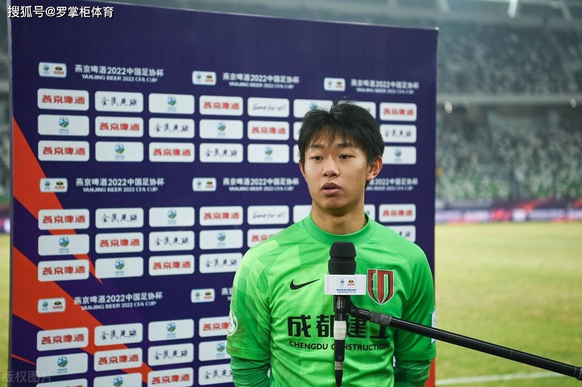 成都蓉城官宣日刷新队史纪录，志在意大利杯名次提升，悬念犹存，更衣室氛围转暖的简单介绍