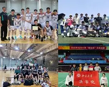 汤尤杯最新比赛直播 汤尤杯最新比赛直播